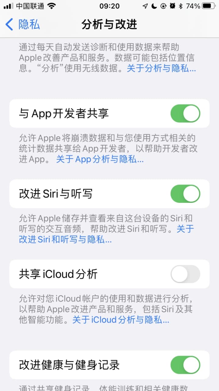 苹果 iOS 15.4 Beta 2 发布，修复 iPhone 关闭“Siri 与听写”分析后仍会上传录音的 Bug