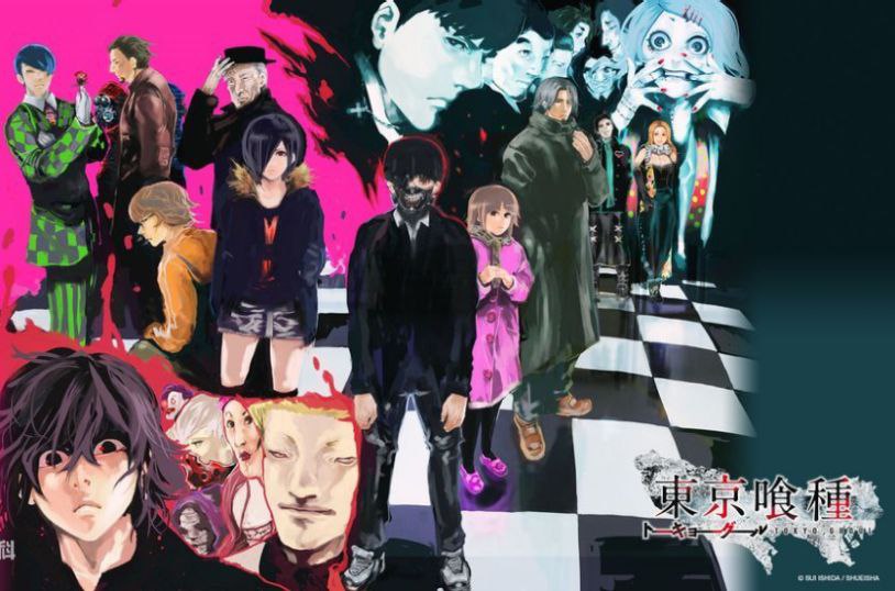东京食尸鬼合集