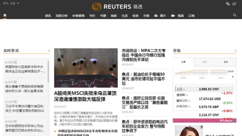 路透中文网已正式关闭，原网址直接跳转至路透社主站