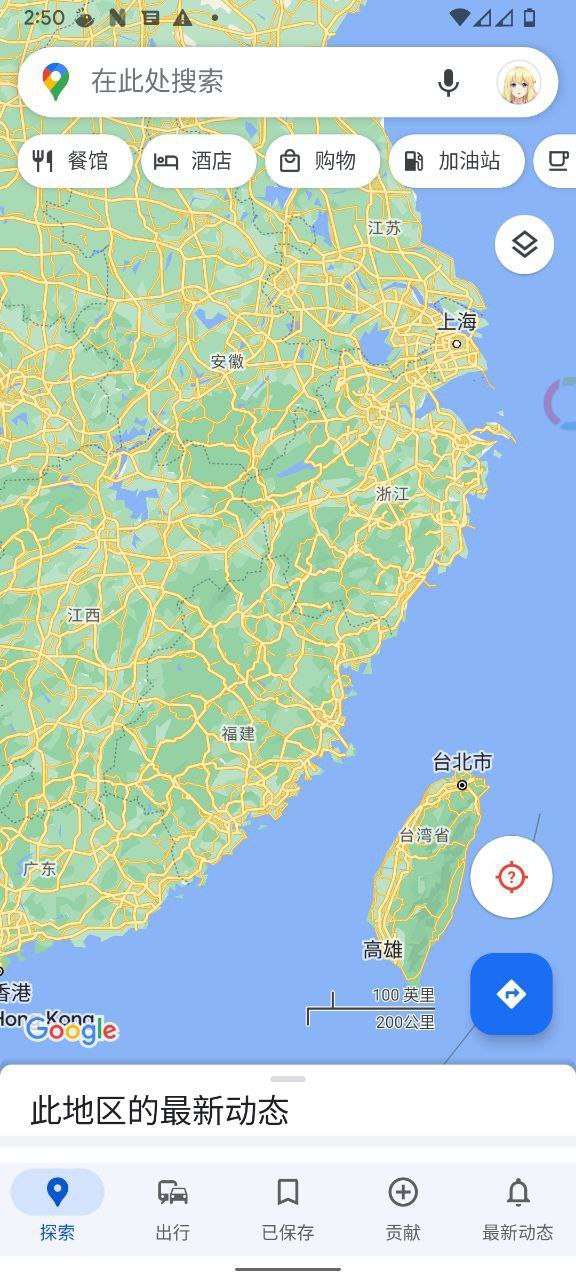 google地图移动端APP已将台湾标注为台湾省